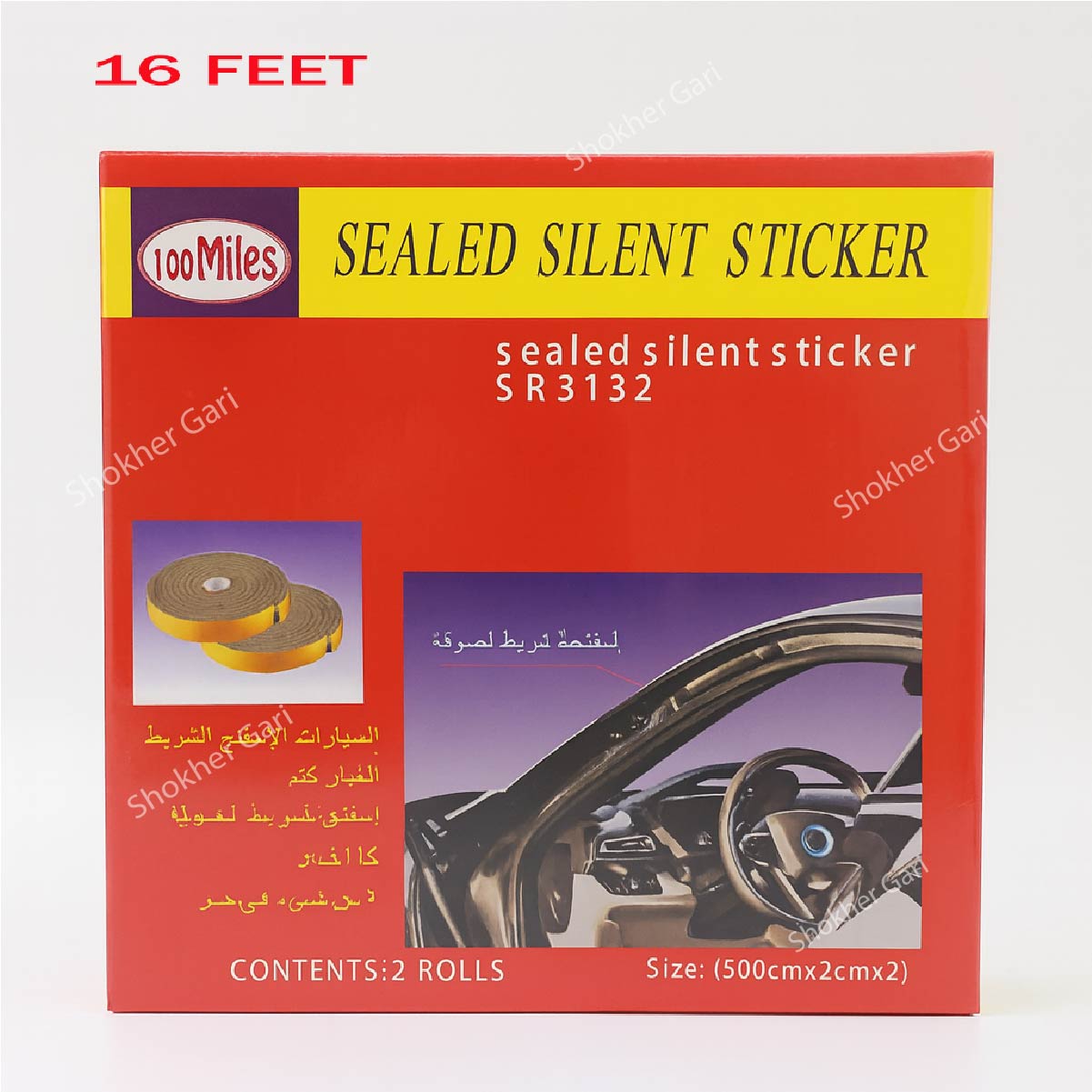 Car Door sealing strip Double-layer sound insulation image 5