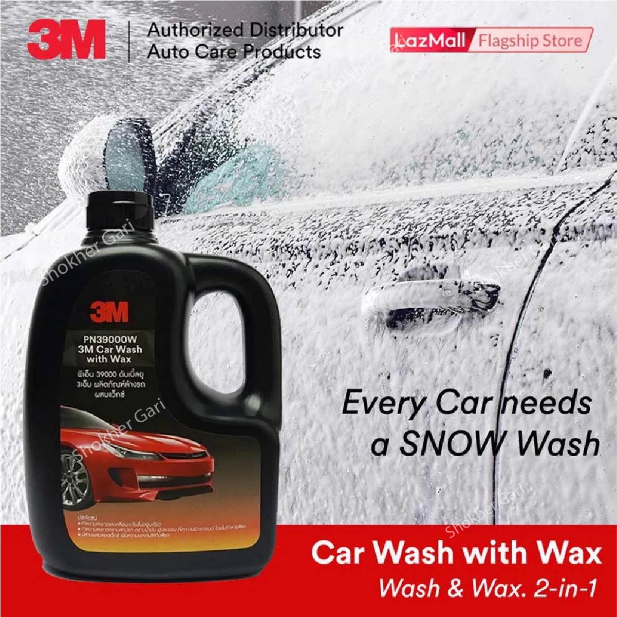 3M Car Washing Shampoo with Wax for Ultimate Shine- Car Quick Wash 1000ML
