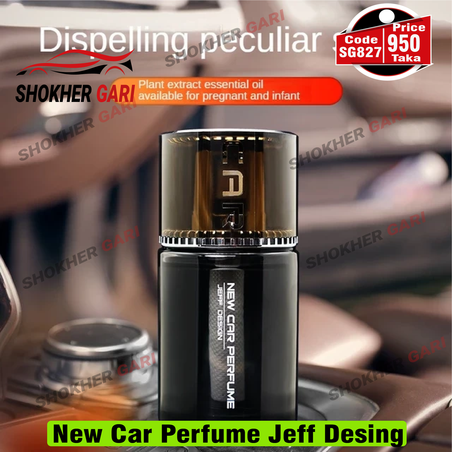 New Car Perfume Jeff Desing image 0