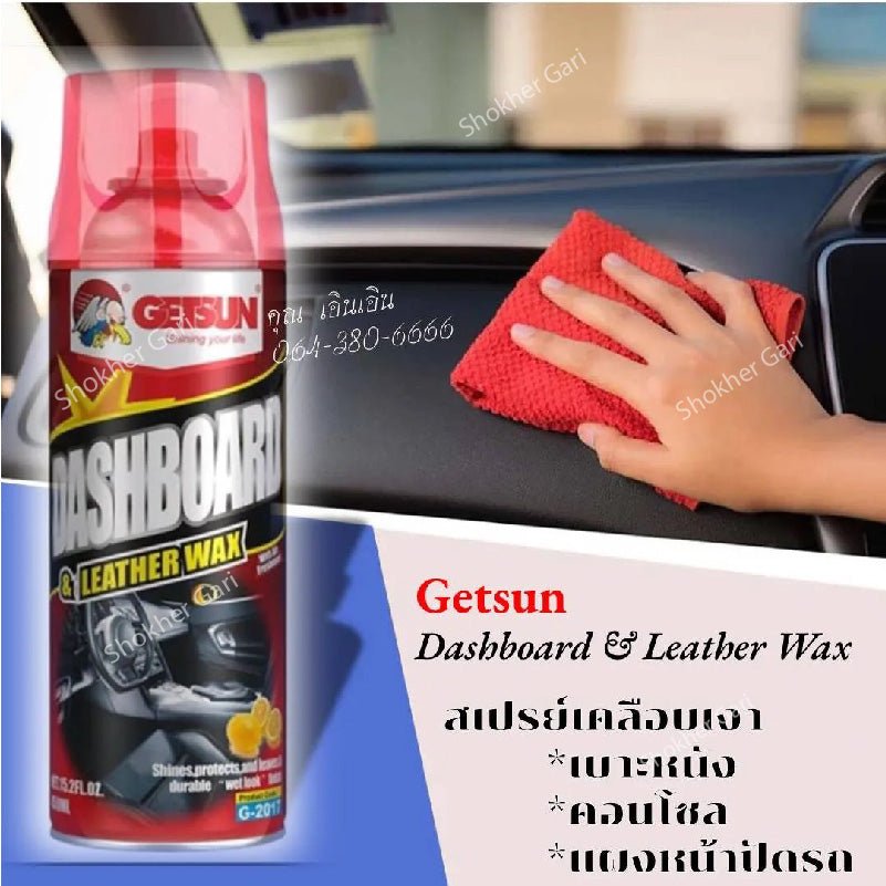 Getsun Dashboard Wax 450 ml