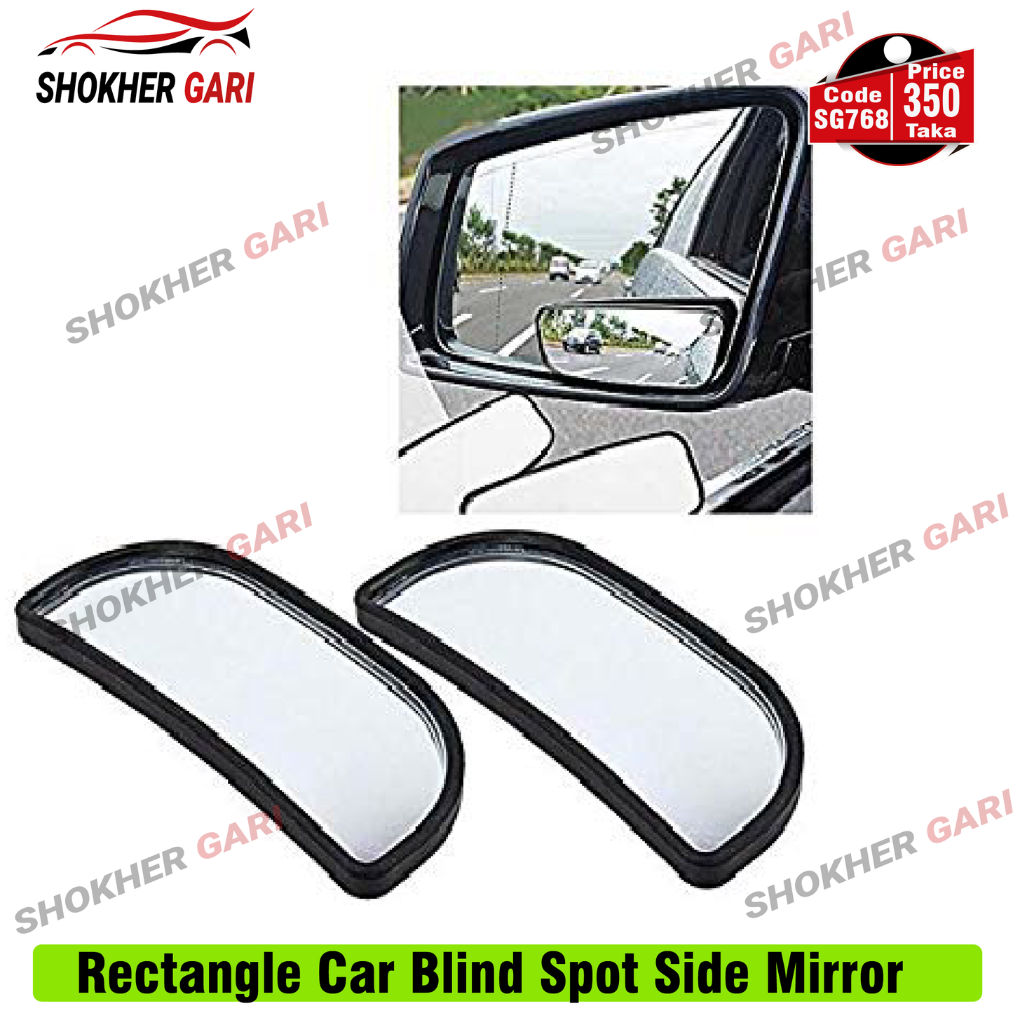 Rectangle Car Blind Spot Side Mirror