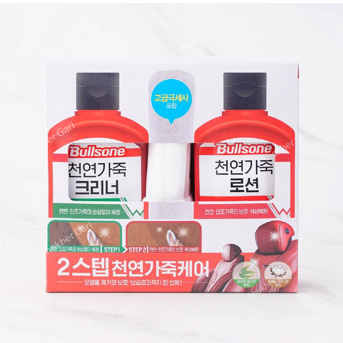 2 Step Bullsone Premium Leather Cleaner