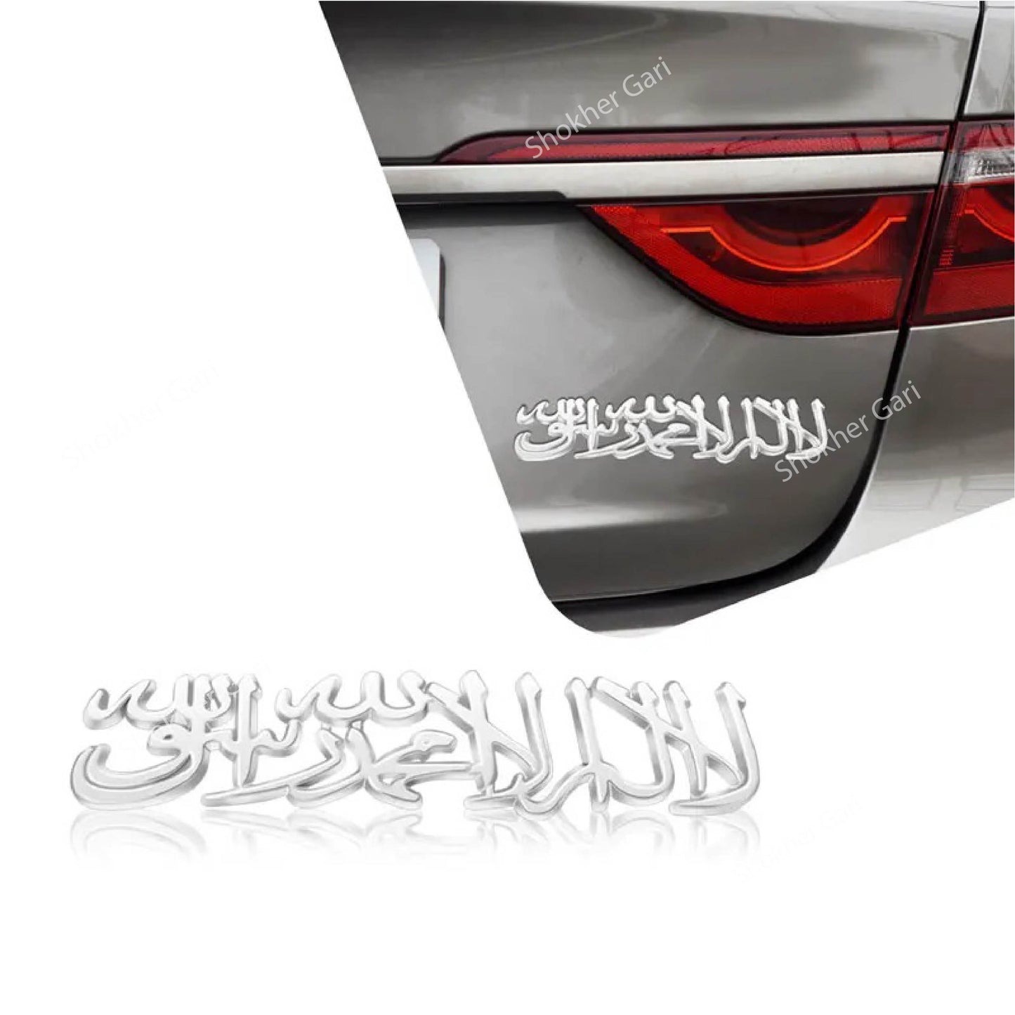 1pcs Metal Religion Islam Muslim Shahada