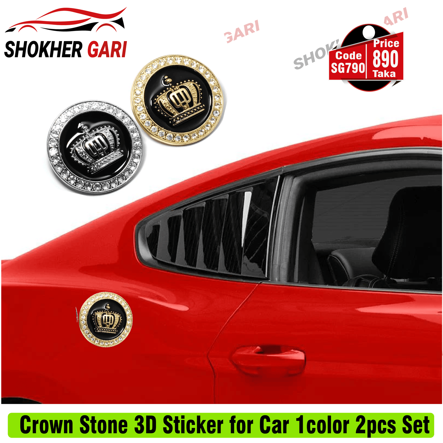 Crown Stone 3D Sticker for Car 1color 2pcs Set