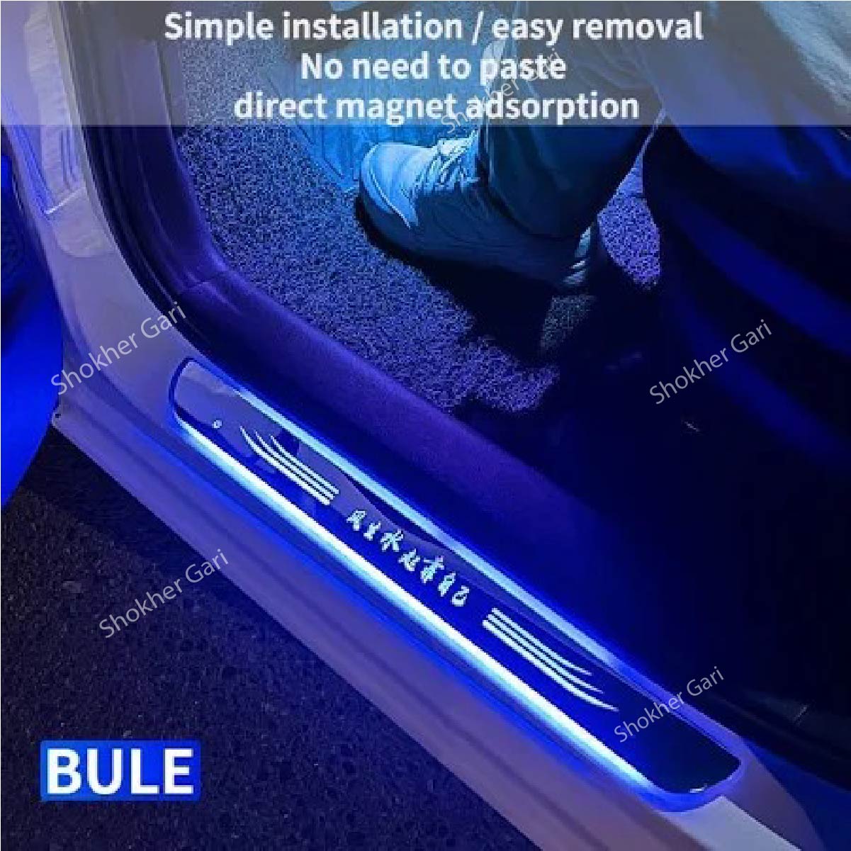 M/Y/P LED Car Door Footstep Sill Plates Door 4pcs/2pcs Set
