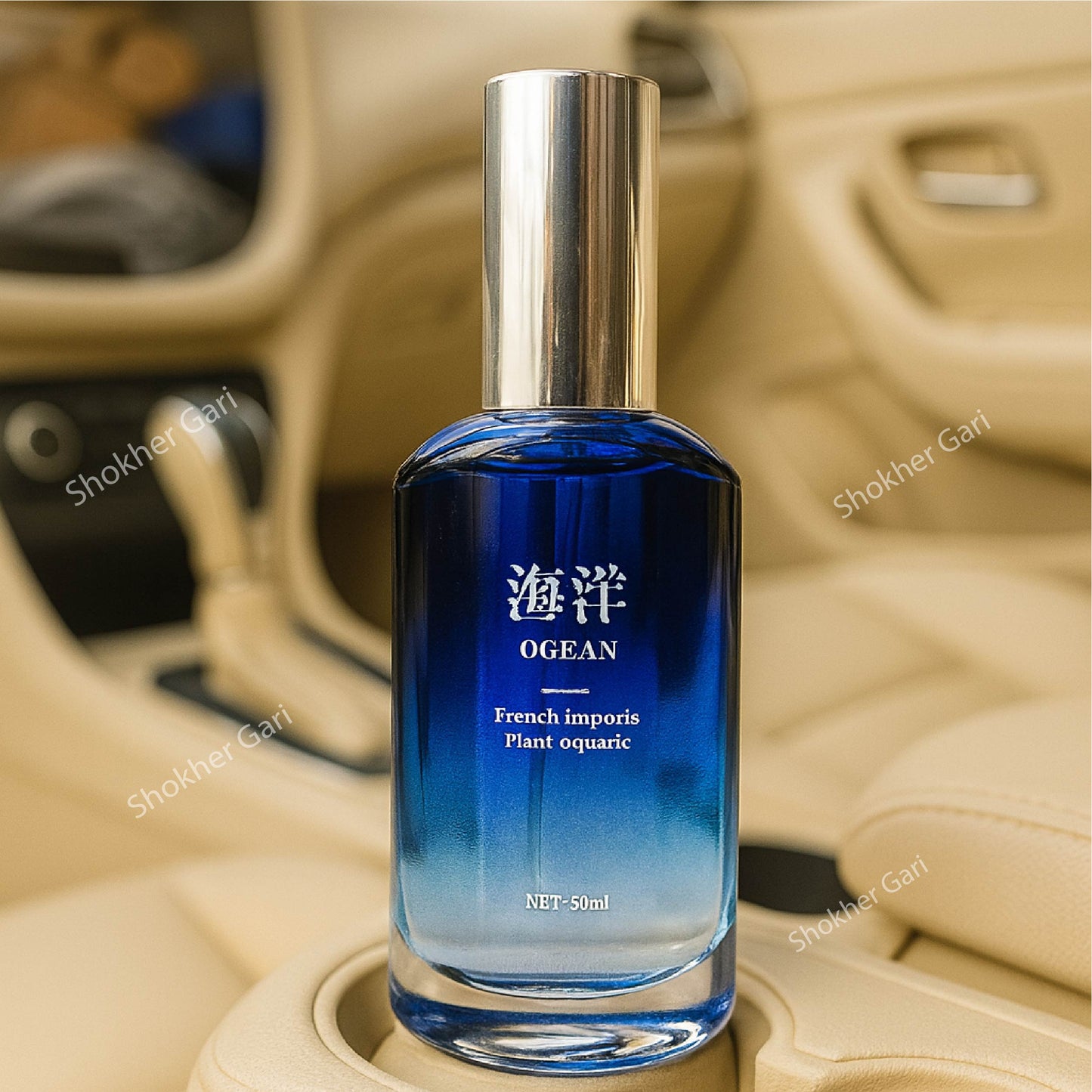 Moss Car Perfume Refill 50ML – Long-Lasting Fresh Fragrance