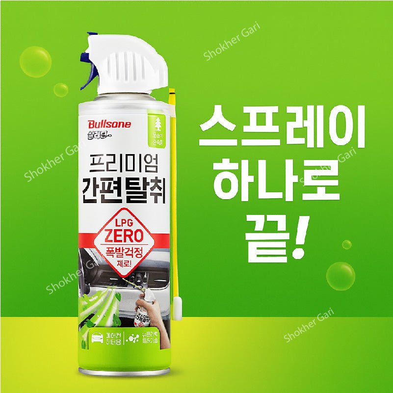 Bullsone Air Conditioner & Deodorizing 171ml