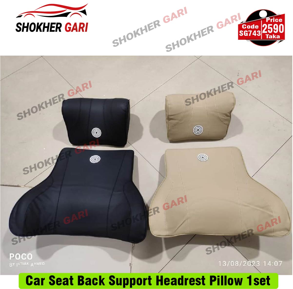 Car Seat 1pcs Back Support & 1pcs Headrest Pillow= 1set