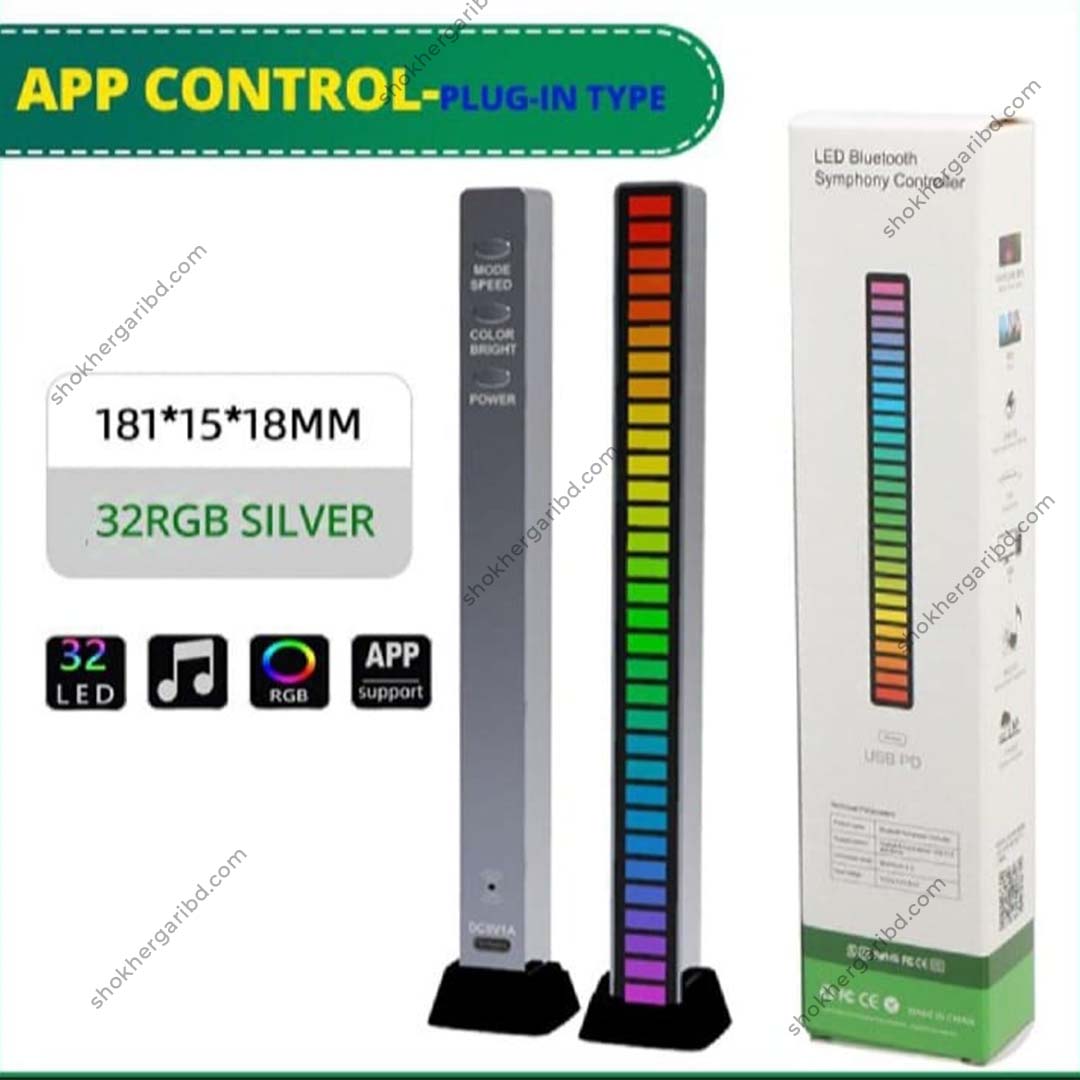 Pickup Sound Control Rhythm Light