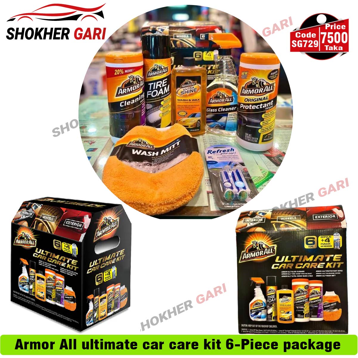 Armor All ultimate car care kit 6-Piece package