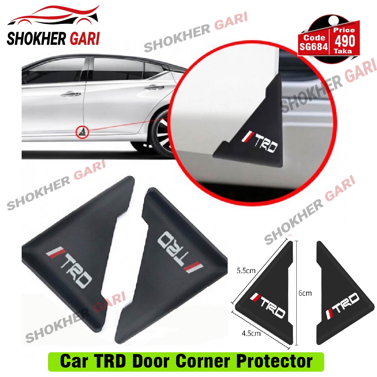 Car Door Corner Protector image 0