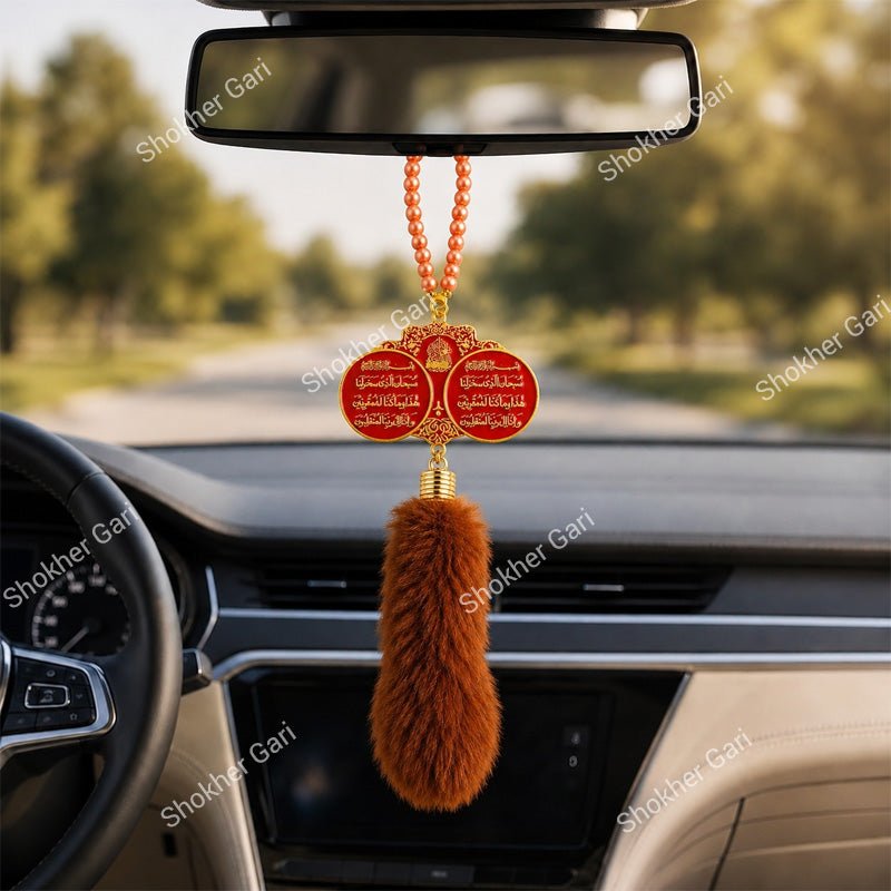 Car Muslim Hanging Islamic Rearview Mirror