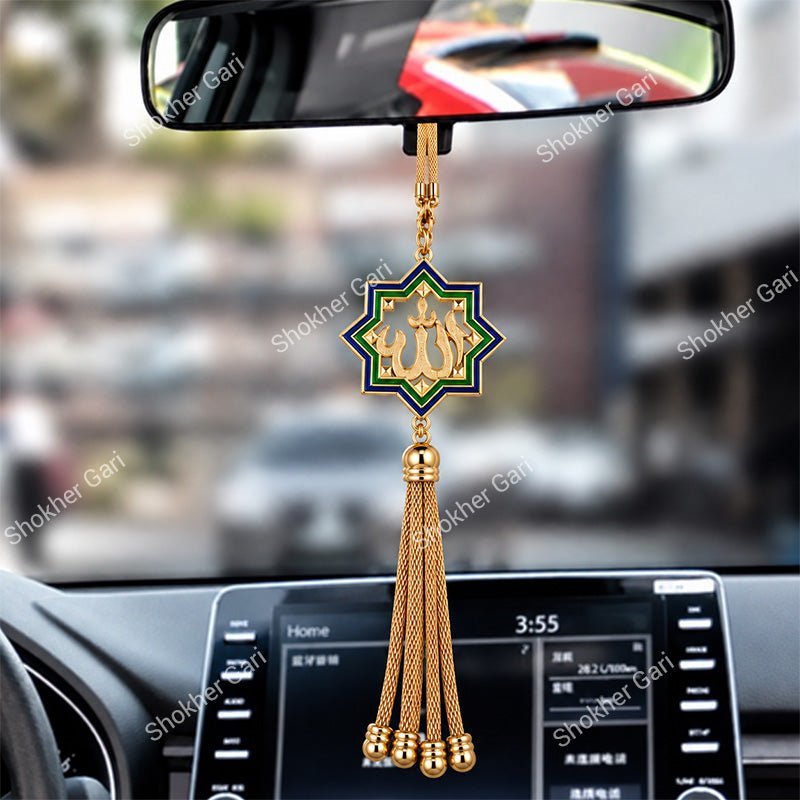Car Arabic Design 2 Allahu Hanging Showpiece