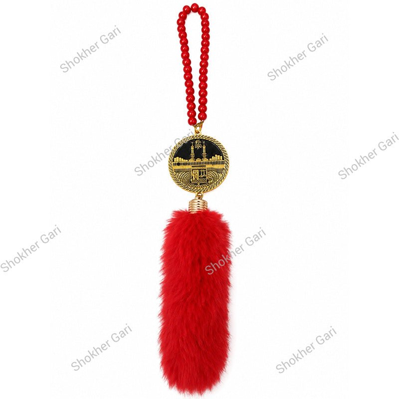 Car Arabic Design 24 Allahu Hanging Showpiece