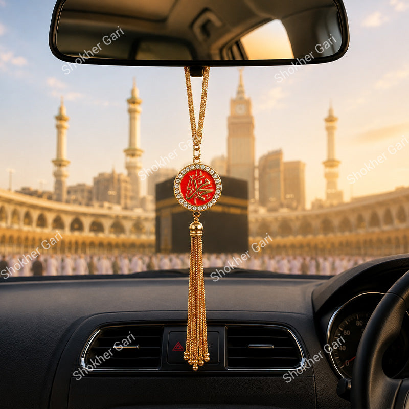 Car Arabic Design 27 Allahu Hanging Showpiece