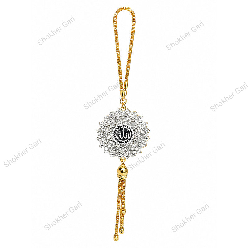 Car Arabic Design 28 Allahu Hanging Showpiece