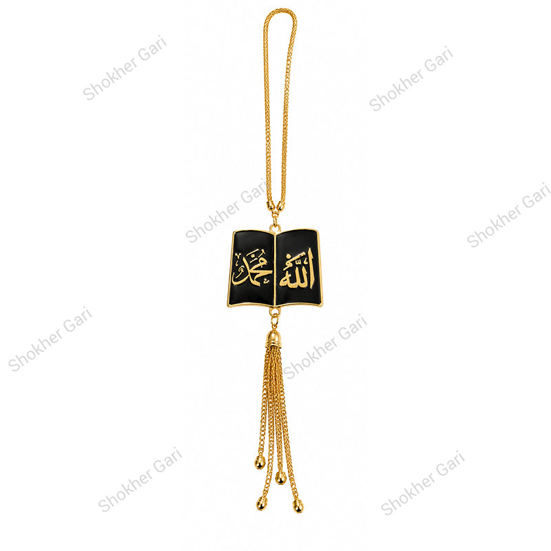 Car Arabic Design 30 Allahu Hanging Showpiece