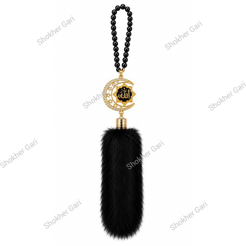 Car Arabic Design 31 Allahu Hanging Showpiece