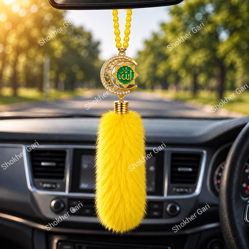 Car Arabic Design 31 Allahu Hanging Showpiece