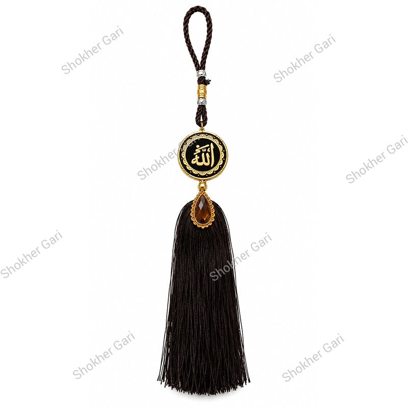 Car Arabic Design 34 Allahu Hanging Showpiece
