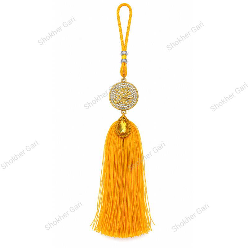 Car Arabic Design 36 Allahu Hanging Showpiece