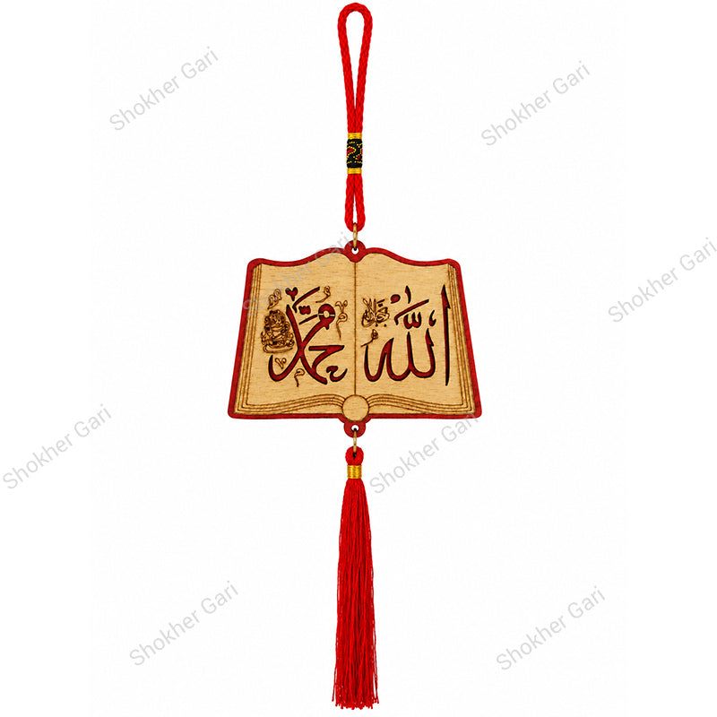 Car Arabic Design 38 Allahu Hanging Showpiece
