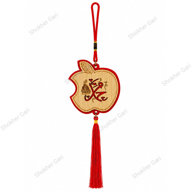 Car Arabic Design 39 Allahu Hanging Showpiece