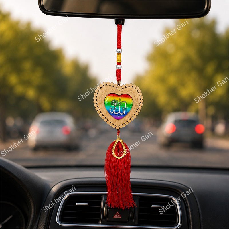 Car Arabic Design 41 Allahu Hanging Showpiece