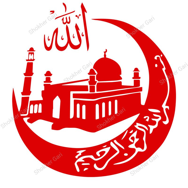 Car Muslim Mosque Back Side Sticker Decal