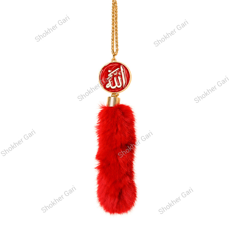 Car Arabic Design 42 Allahu Hanging Showpiece
