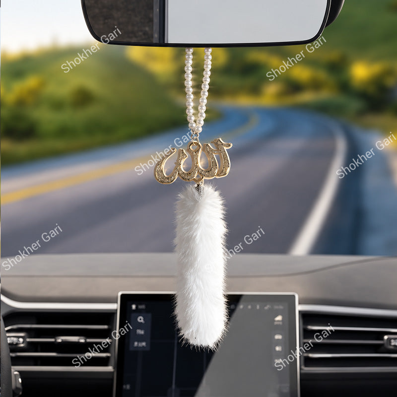 Car Arabic Design 45 Allahu Hanging Showpiece