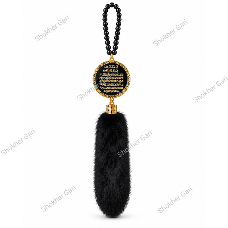 Car Arabic Design 46 Allahu Hanging Showpiece