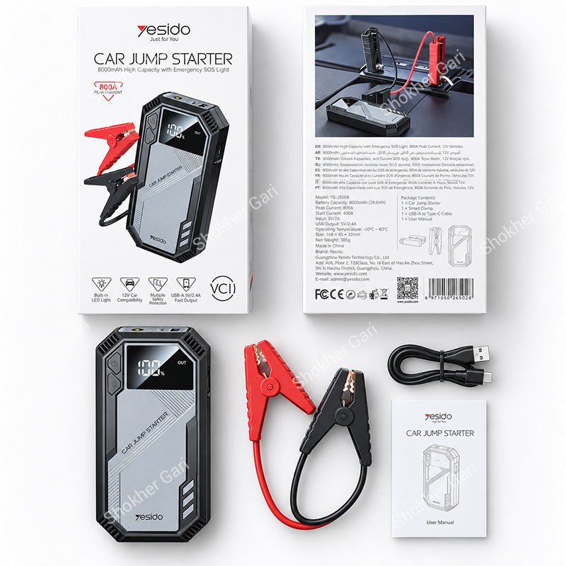 Car Yesido VC11 Portable Emergency Jump Starter with Power Bank Digital Display and LED SOS Light