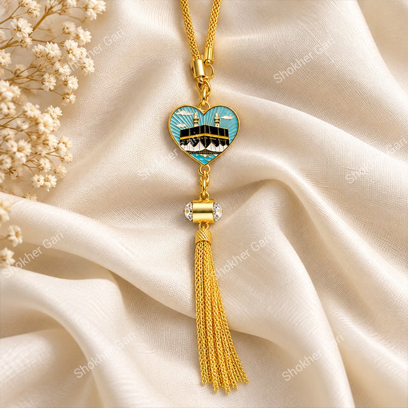 Car Arabic Design 51 Allahu Hanging Showpiece