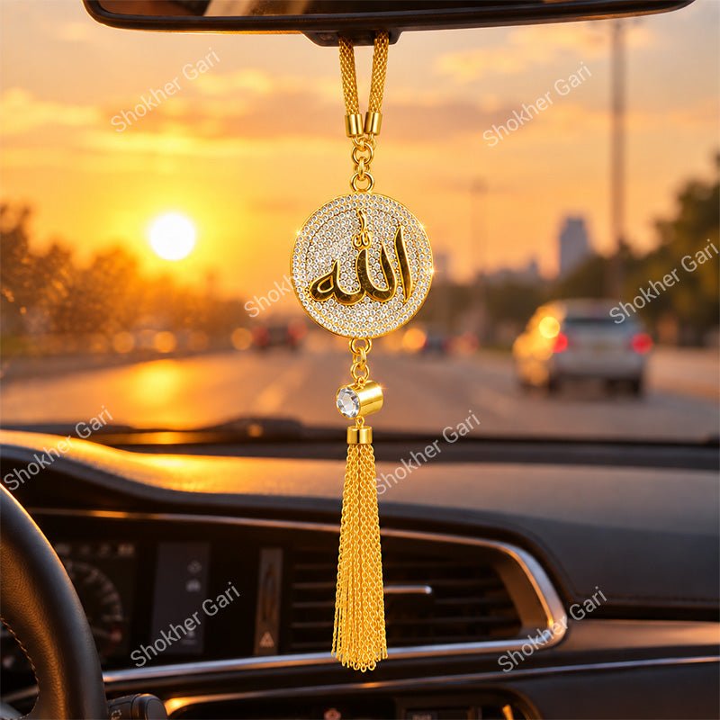 Car Arabic Design 53 Allahu Hanging Showpiece
