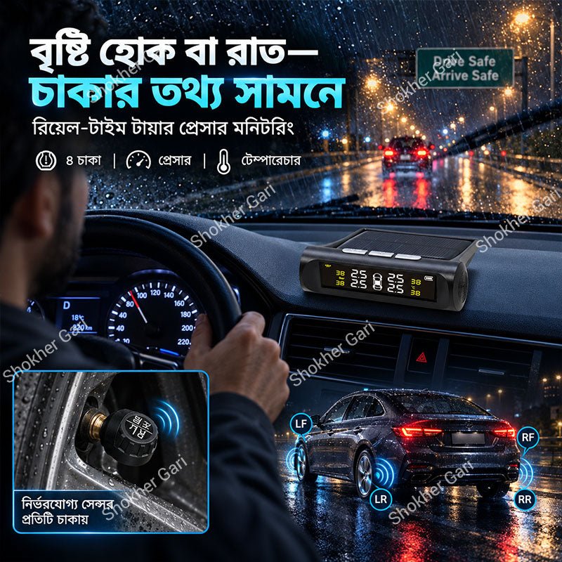 TPMS Car Tire Pressure Monitoring System (Solar Powered)