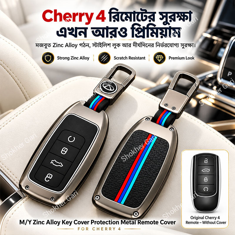 M/Y Zinc Alloy Key Cover Protection Metal Remote Cover For Toyota , Honda, Nissan, Mitsubishi,Hyundai, MG ,BMW Strong Key Cover