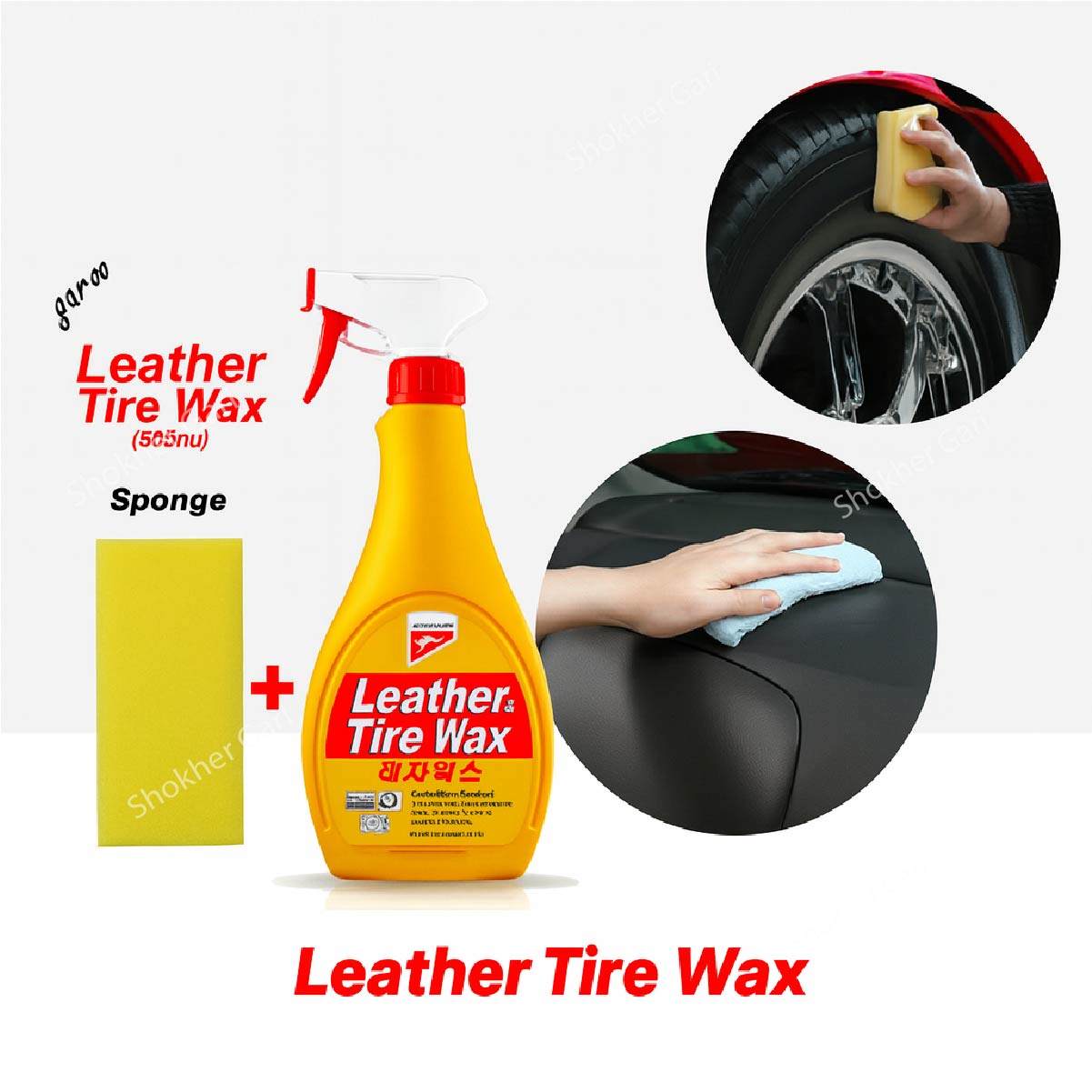 Kangaroo Leather And Tire Wax 400ml image 3