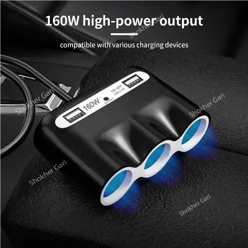 Multifunction Car Sonogoo fast Charging Adaptor - 3 Pin Socket 2 USB Port