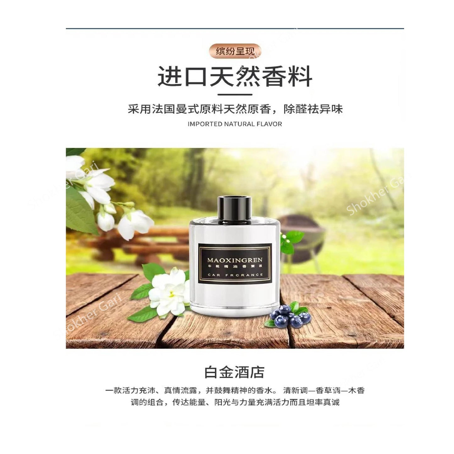 Intelligent Car Mounted Fragrance machine Diffuser Rechargeable Multifunctional And Smart Spray