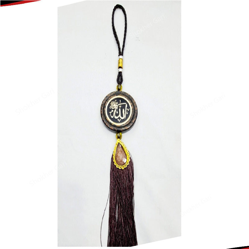 Car Decor Allahu & Ayatul Kursi Hanging Chain image 1