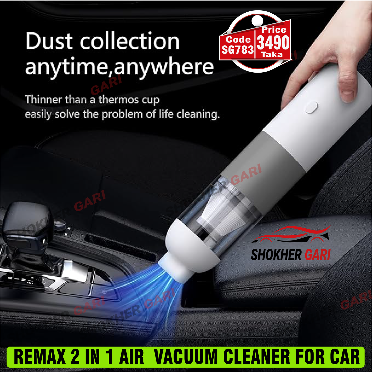 REMAX 2 IN 1 AIR VACUUM CLEANER FOR CAR image 0