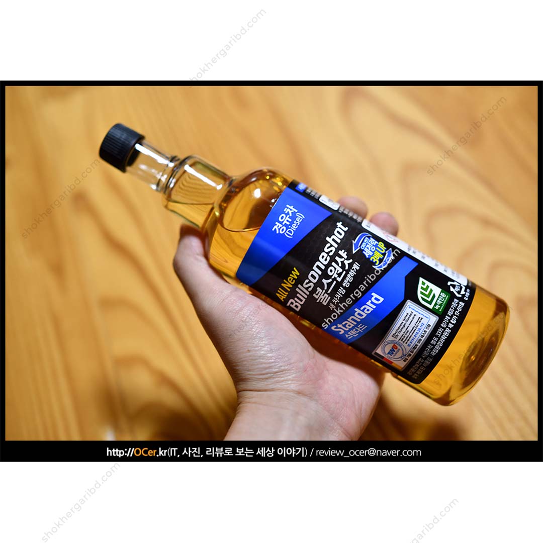 Bullsone shot 500ml Standard Total Fuel System Cleaner for Diesel Engines