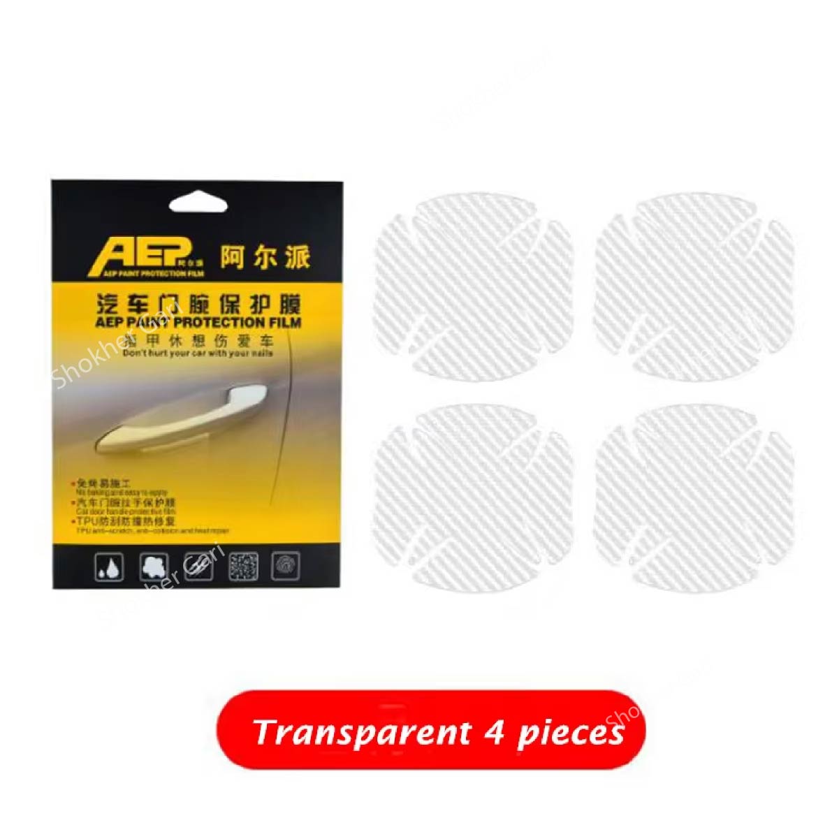 Car Door Bowl Protector Anti Scratch