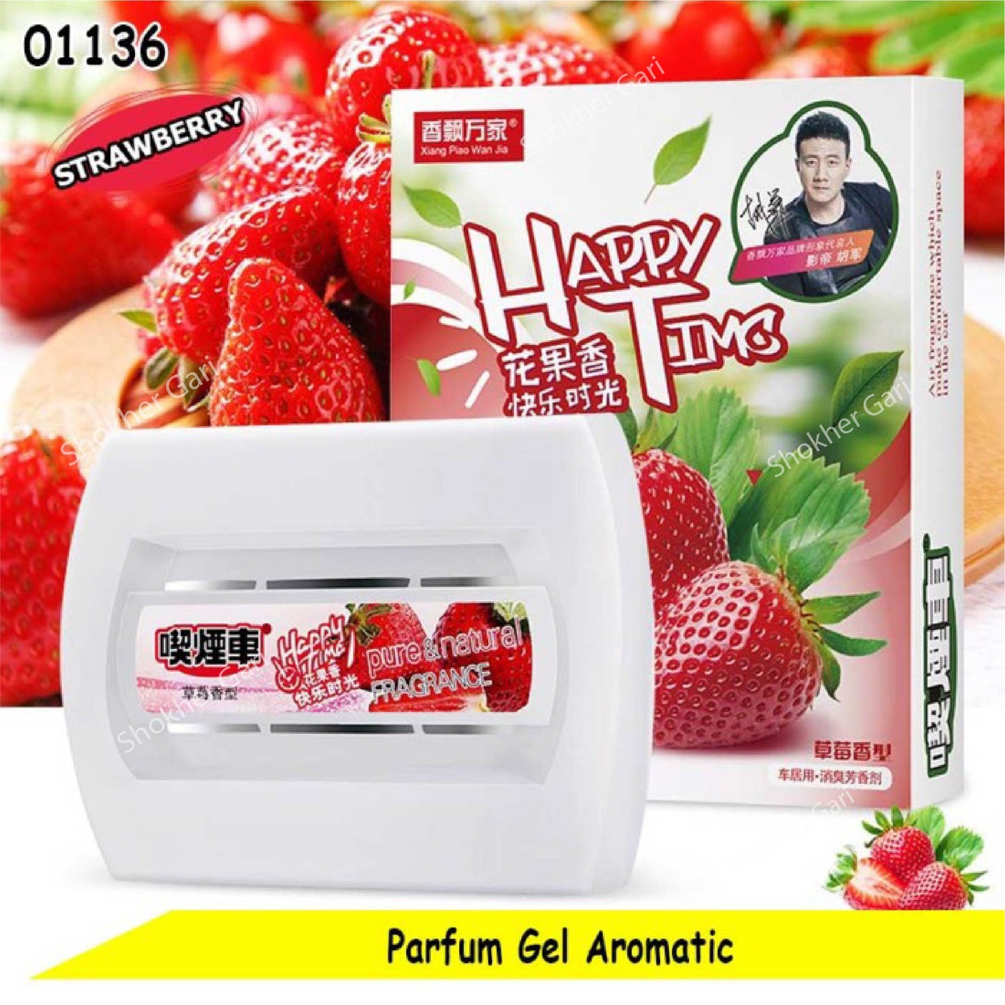 Pure and Natural Fragrance Box Perfume - Strawberry image