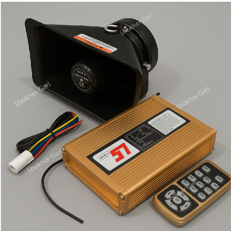 VIP Horn 300w with Remote image 1