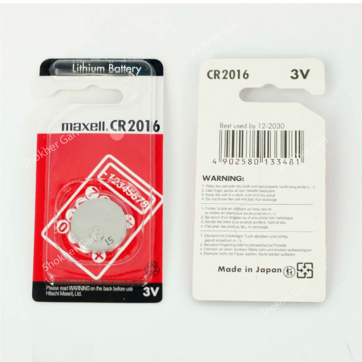 Car Remote Battery Maxell  3V Lithium - CR2016 image