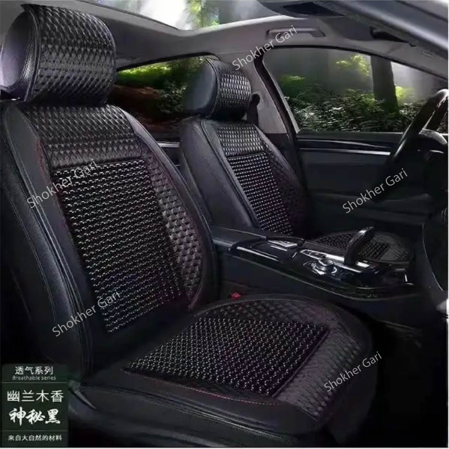 Wooden Seat Cushion Fabric 1piece - Black image