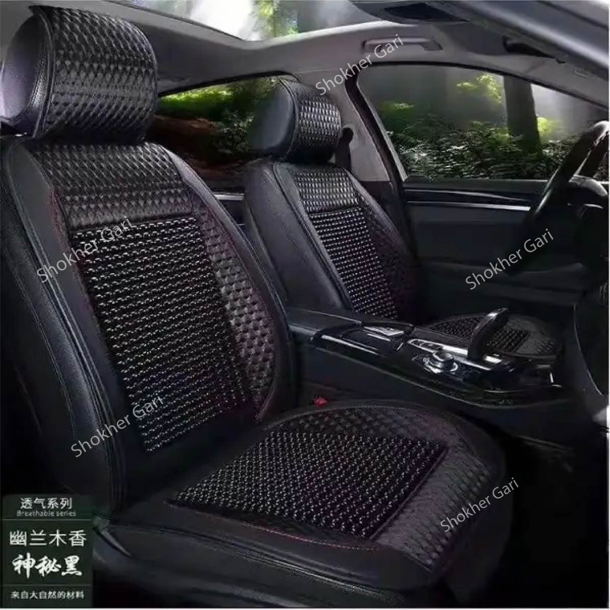 Wooden Seat Cushion Fabric 1piece - Black image