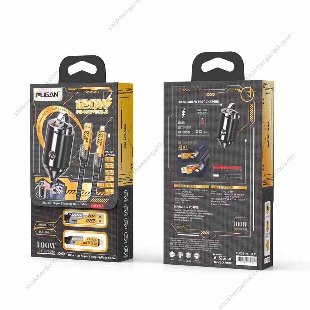 PUGAN Car USB 120W Fast Charger With 4 in 1 Data Cable image 3